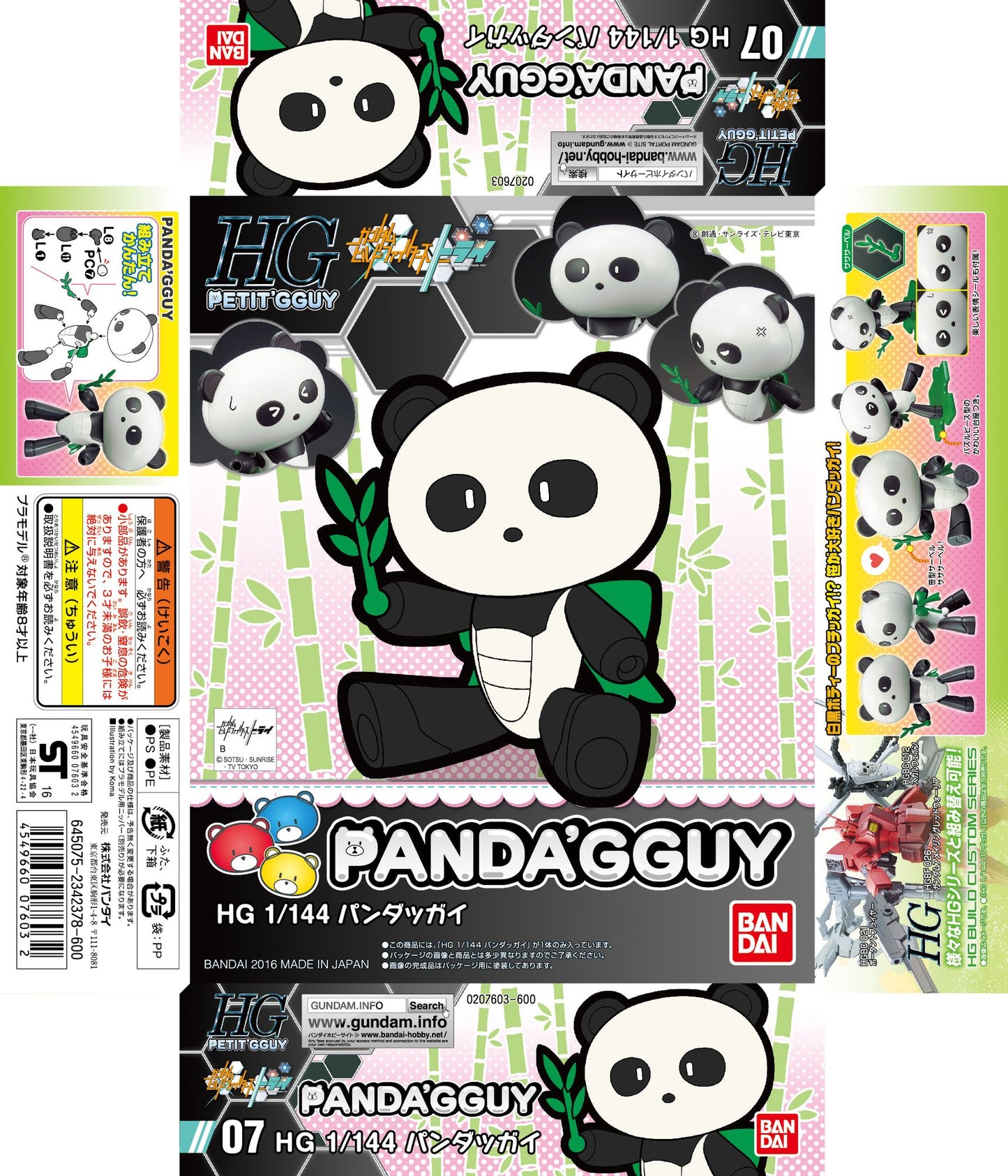 Pandagguy ''Gundam Build Fighters'', Bandai HGPG 1/144