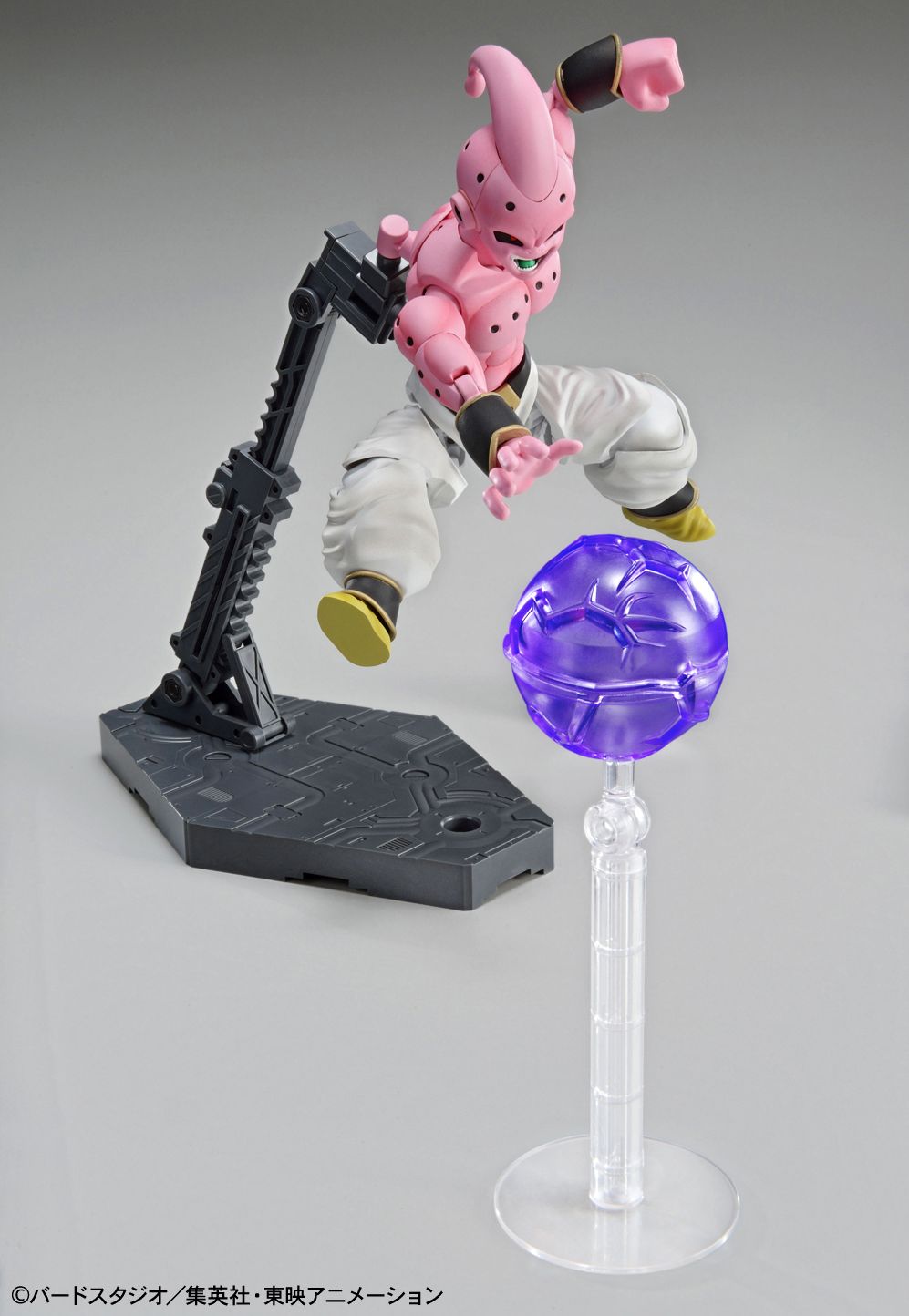 Kid Buu ''Dragon Ball Z'', Bandai Figure-rise Standard