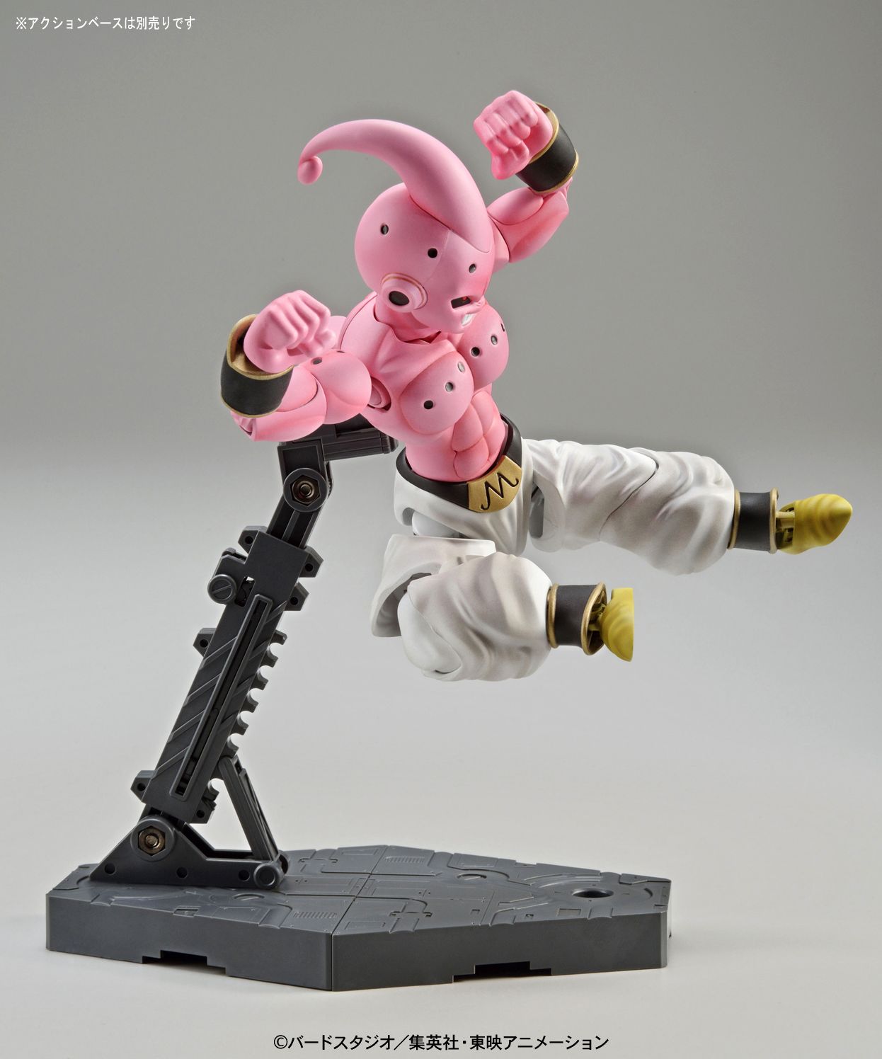 Kid Buu ''Dragon Ball Z'', Bandai Figure-rise Standard