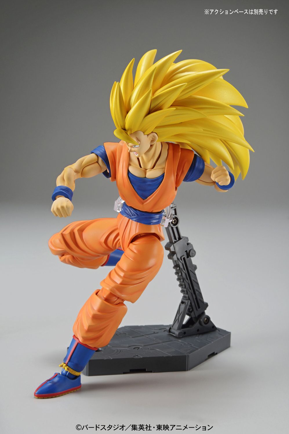 Super Saiyan 3 Son Goku ''Dragon Ball Z'', Bandai Figure-rise Standard