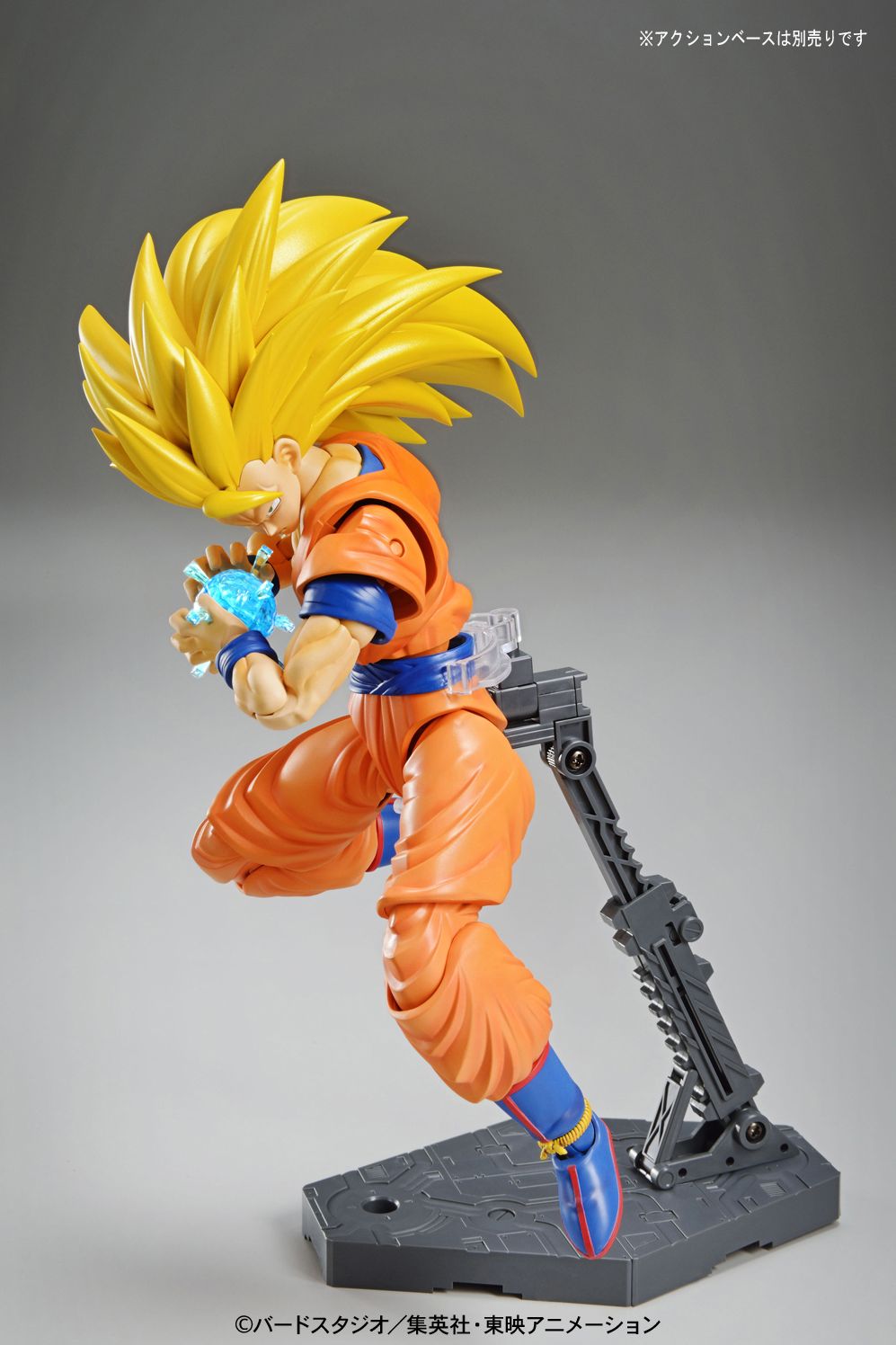 Super Saiyan 3 Son Goku ''Dragon Ball Z'', Bandai Figure-rise Standard