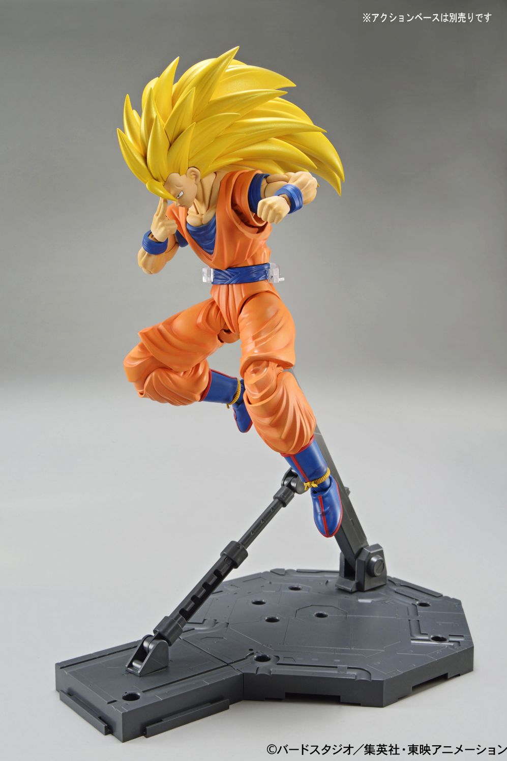 Super Saiyan 3 Son Goku ''Dragon Ball Z'', Bandai Figure-rise Standard