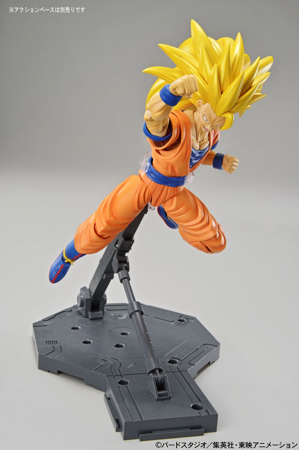 Super Saiyan 3 Son Goku ''Dragon Ball Z'', Bandai Figure-rise Standard