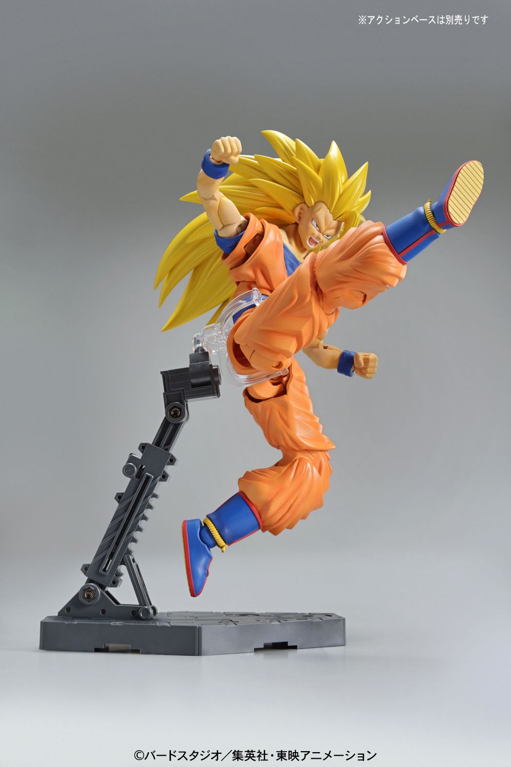 Super Saiyan 3 Son Goku ''Dragon Ball Z'', Bandai Figure-rise Standard