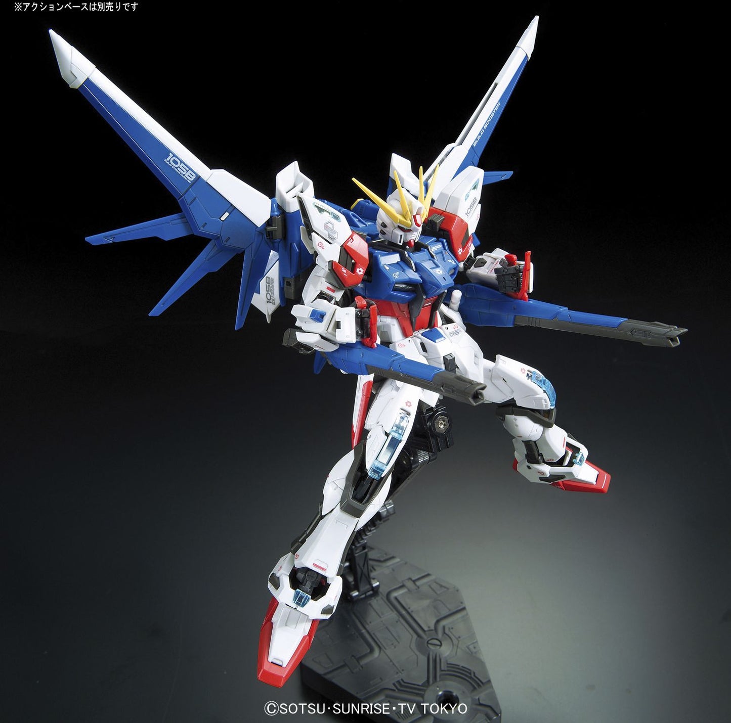 Build Strike Gundam Full Package ''Build Fighters'', Bandai Real Grade