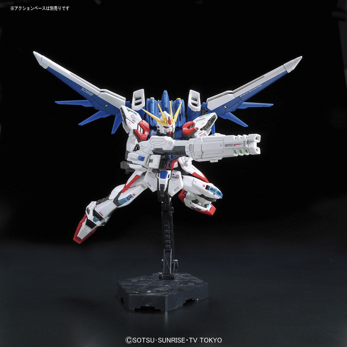 Build Strike Gundam Full Package ''Build Fighters'', Bandai Real Grade