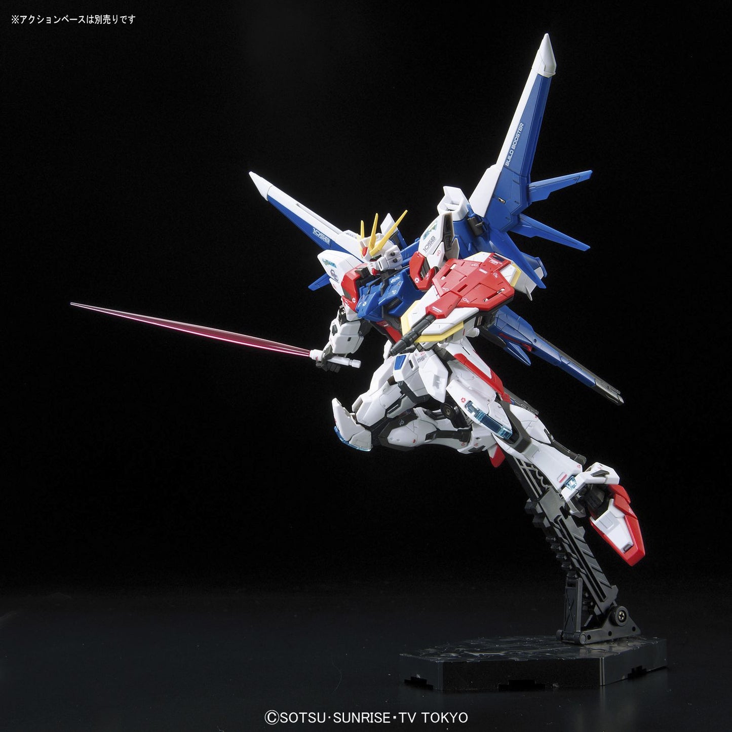 Build Strike Gundam Full Package ''Build Fighters'', Bandai Real Grade
