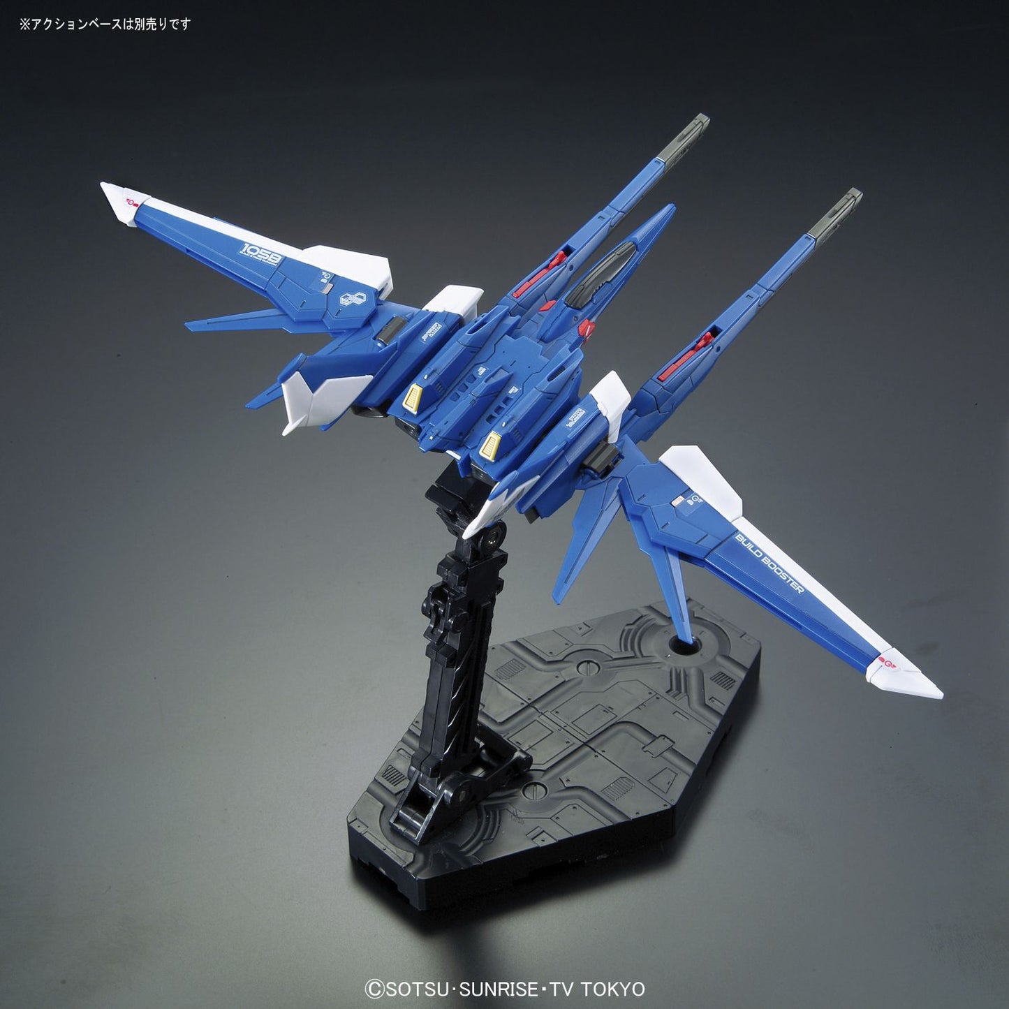 Build Strike Gundam Full Package ''Build Fighters'', Bandai Real Grade