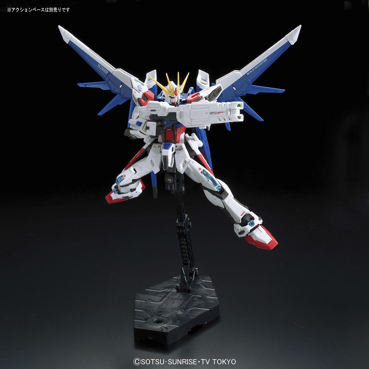Build Strike Gundam Full Package ''Build Fighters'', Bandai Real Grade