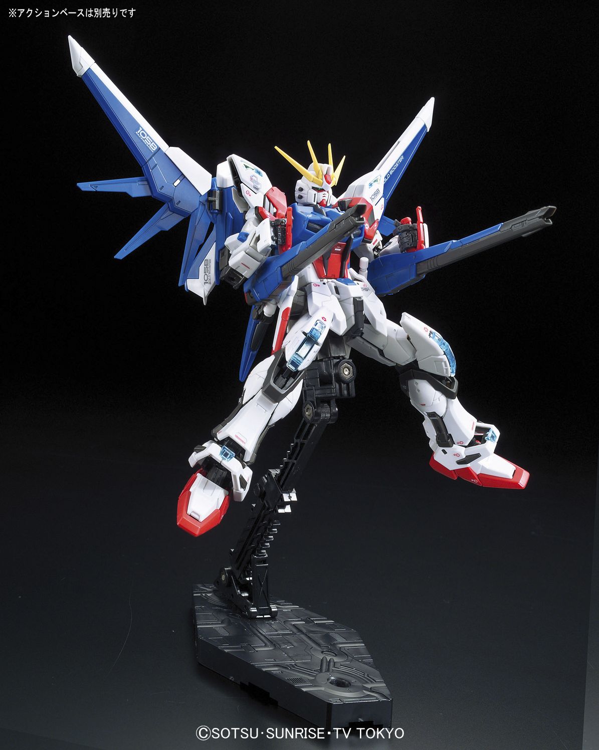 Build Strike Gundam Full Package ''Build Fighters'', Bandai Real Grade