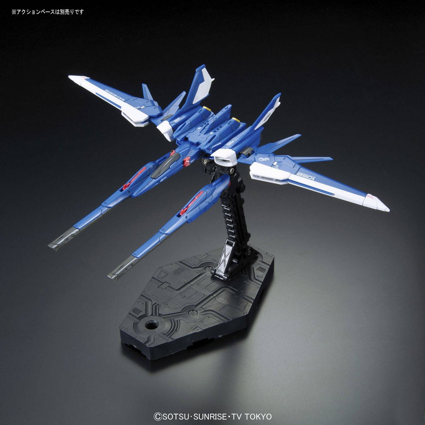 Build Strike Gundam Full Package ''Build Fighters'', Bandai Real Grade