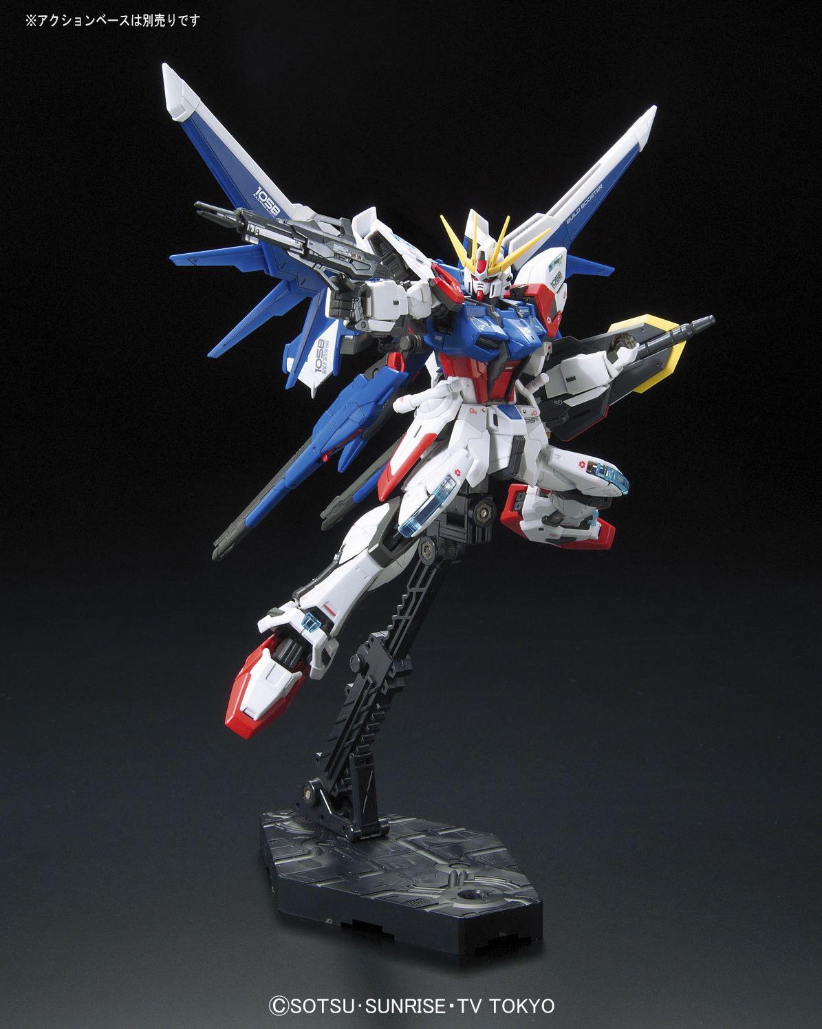 Build Strike Gundam Full Package ''Build Fighters'', Bandai Real Grade