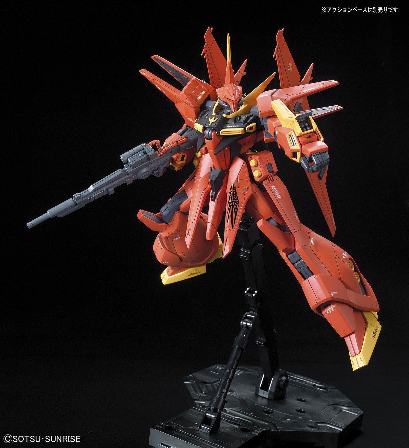 Bawoo ''ZZ Gundam'', Bandai RE 1/100