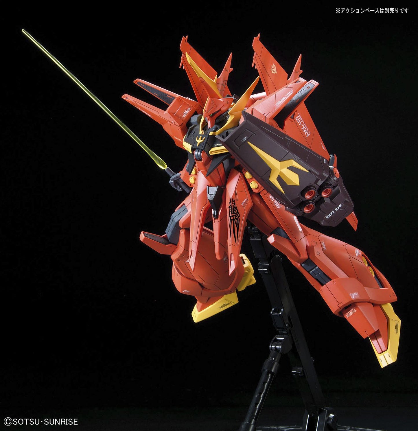 Bawoo ''ZZ Gundam'', Bandai RE 1/100