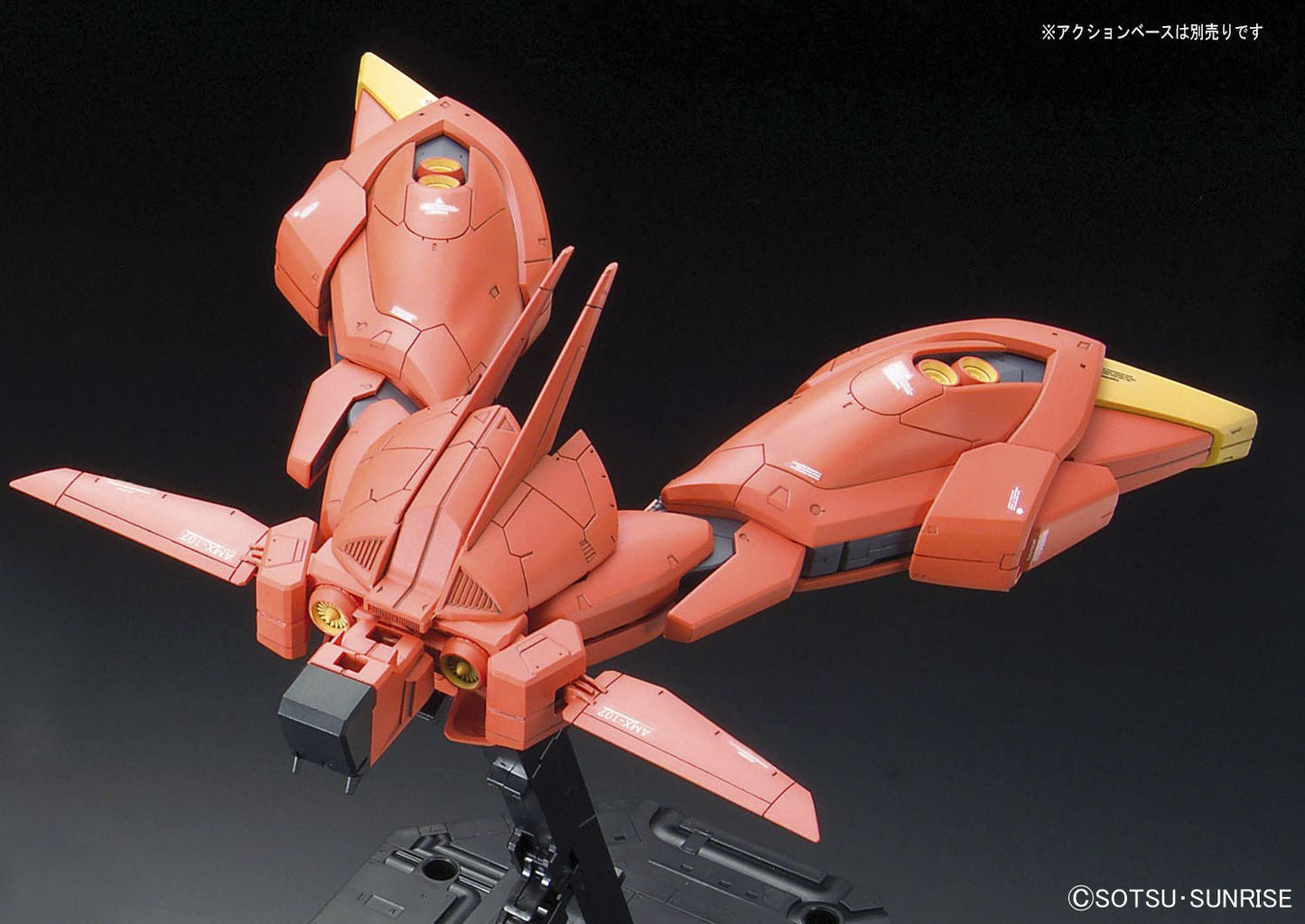 Bawoo ''ZZ Gundam'', Bandai RE 1/100