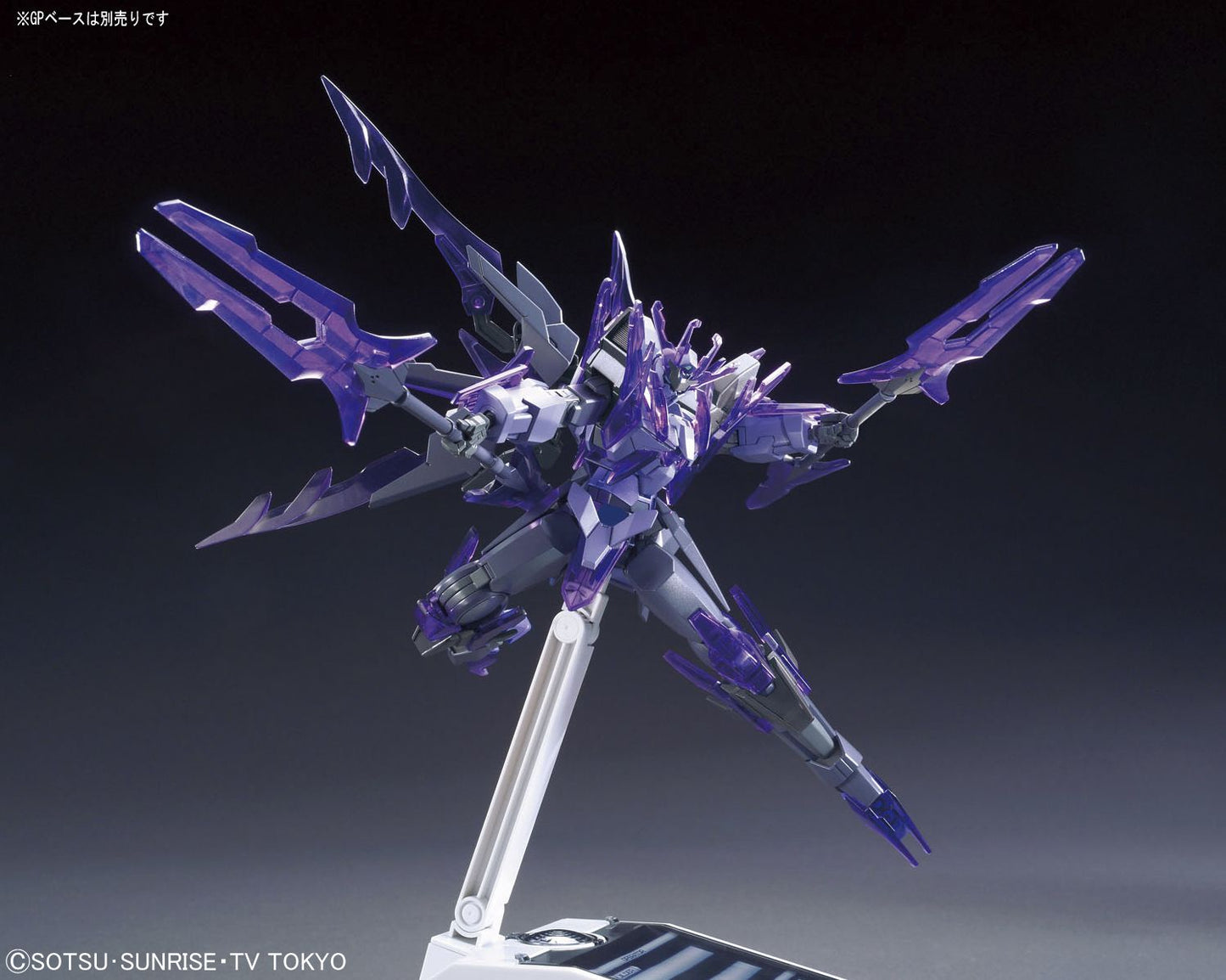 HG Transient Gundam Glacier ''Gundam Build Fighters Honoo Try'', Bandai HGBF 1/144