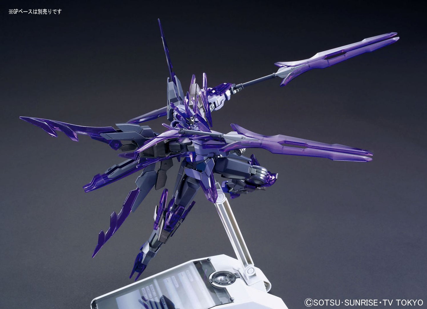 HG Transient Gundam Glacier ''Gundam Build Fighters Honoo Try'', Bandai HGBF 1/144