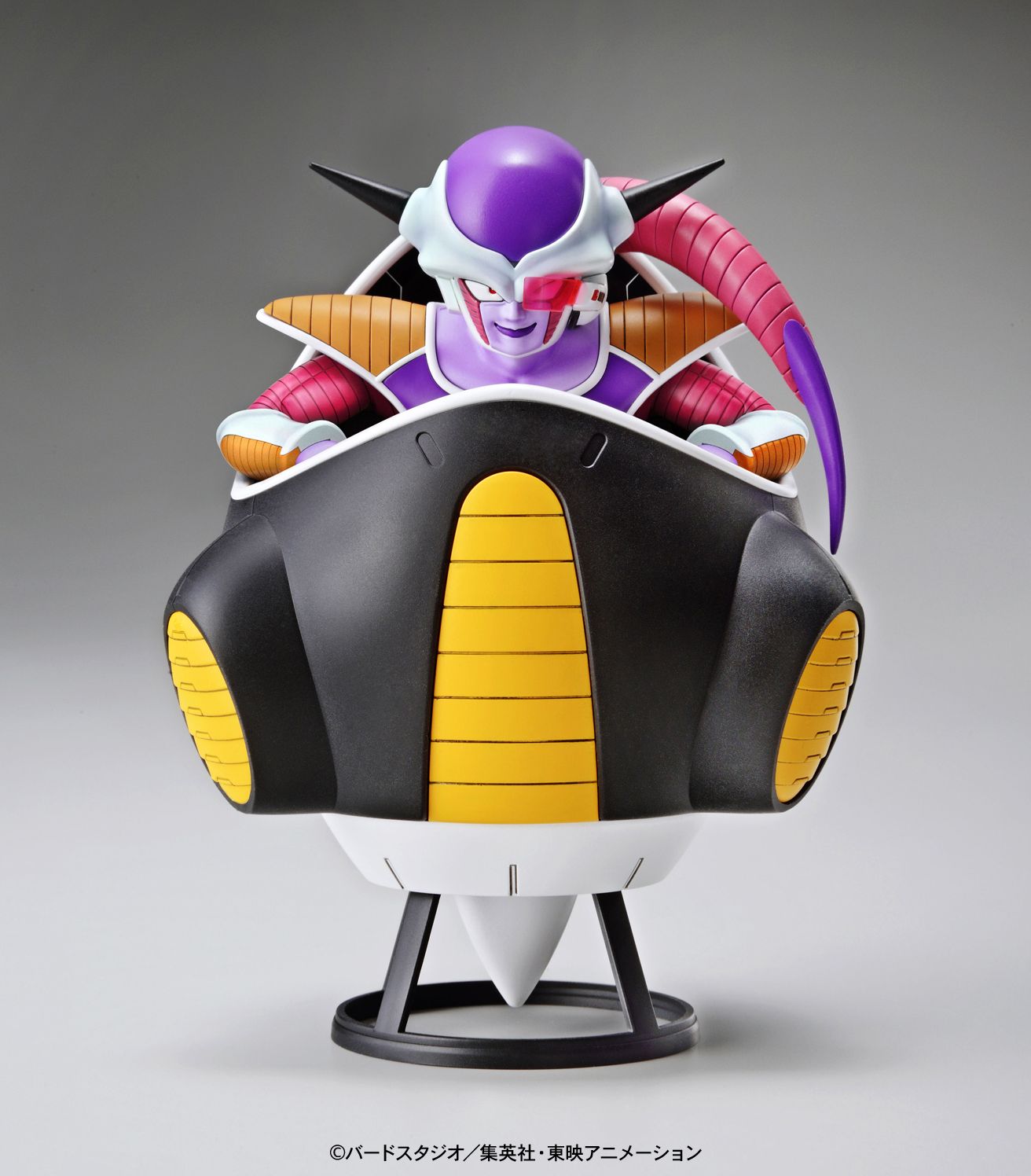 Frieza Hover Pod ''Dragon Ball Z'', Bandai Figure-rise Mechanics