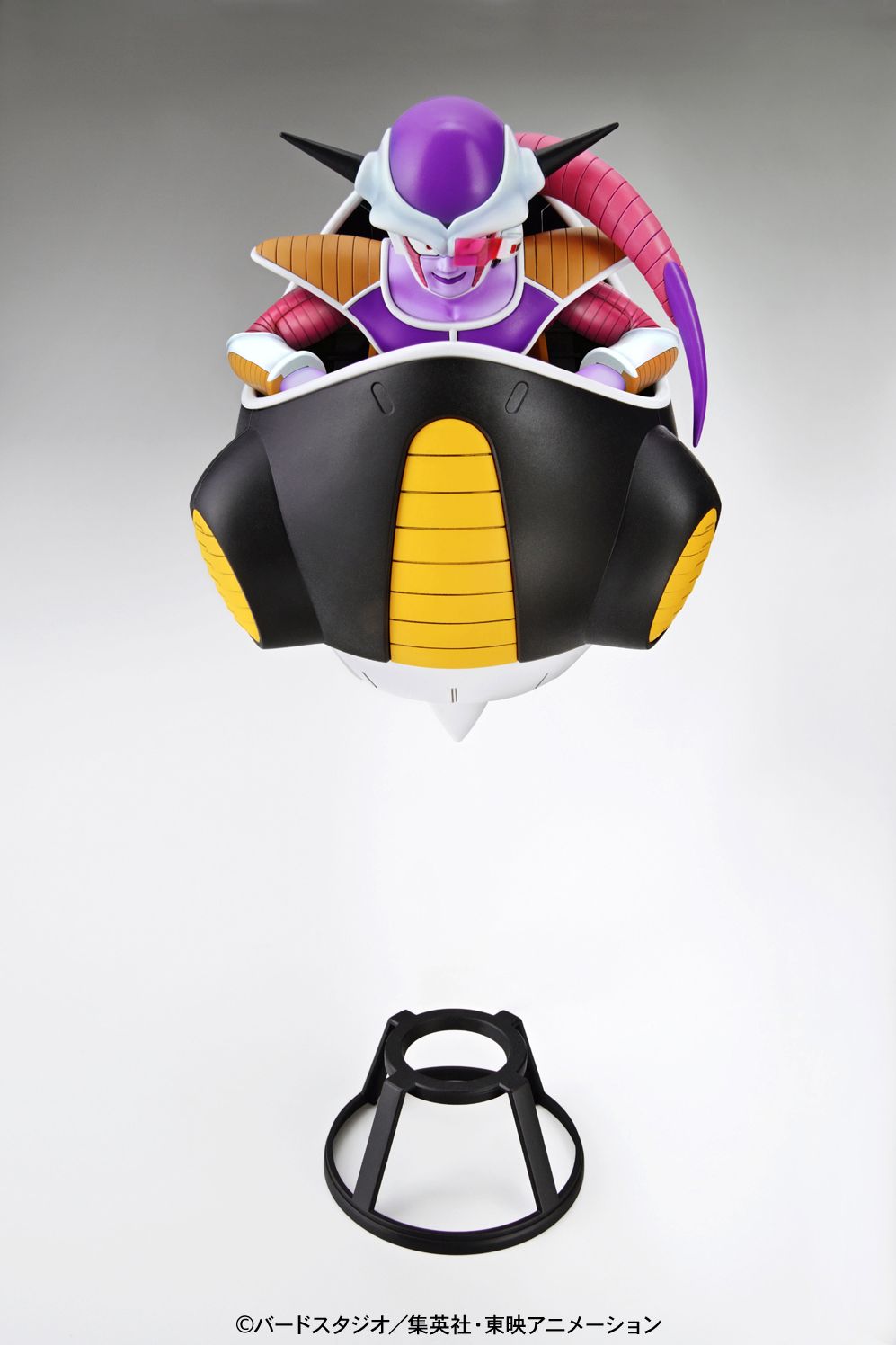 Frieza Hover Pod ''Dragon Ball Z'', Bandai Figure-rise Mechanics