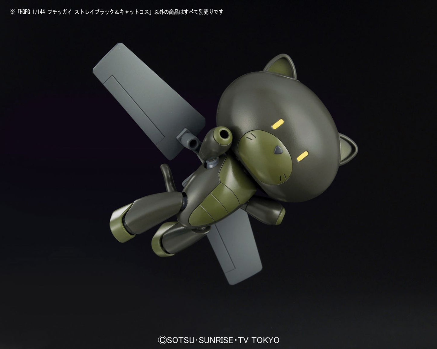 StrayBlack & Cat Cosplay ''Build Fighters'', Bandai HGPG 1/144
