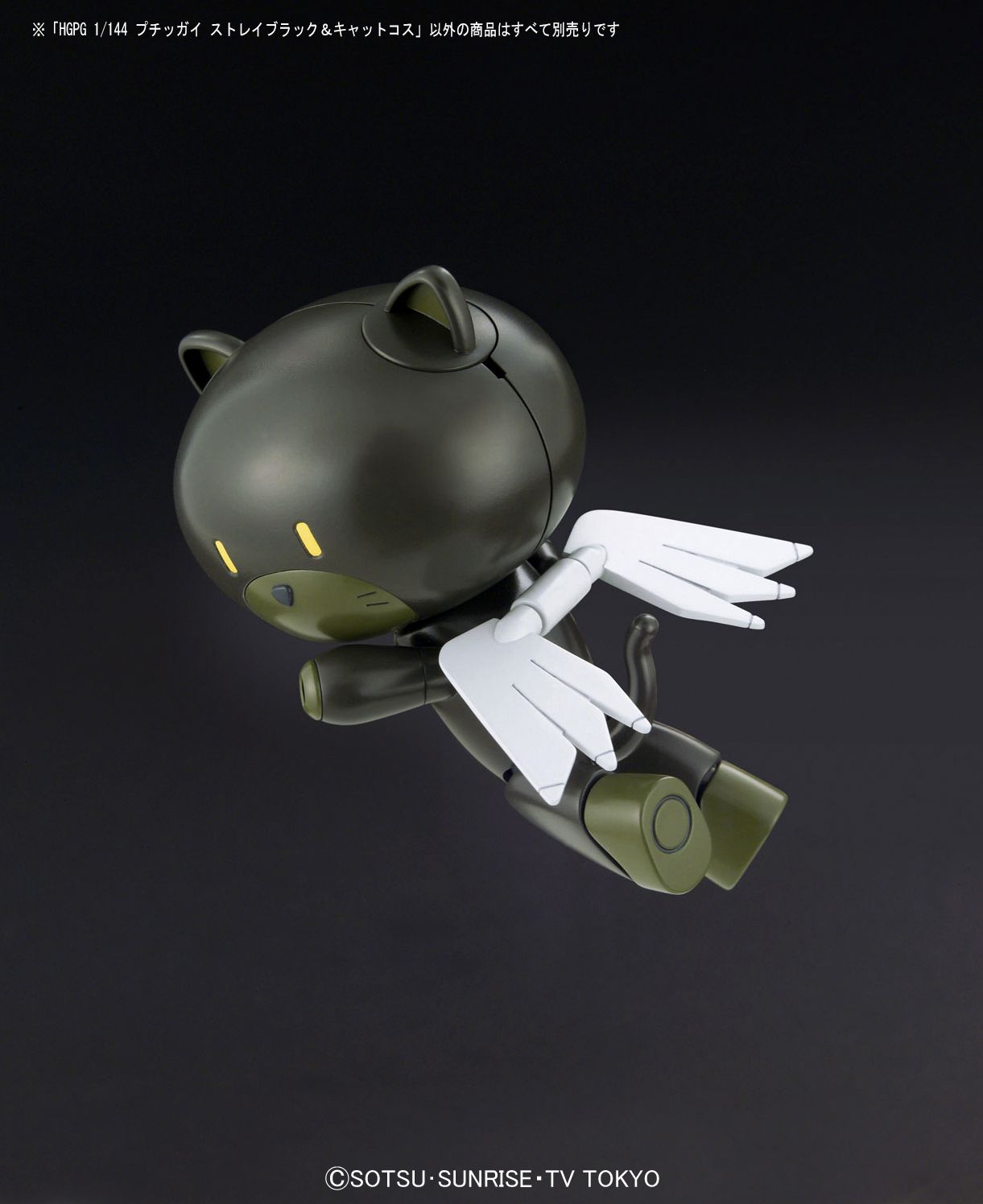 StrayBlack & Cat Cosplay ''Build Fighters'', Bandai HGPG 1/144