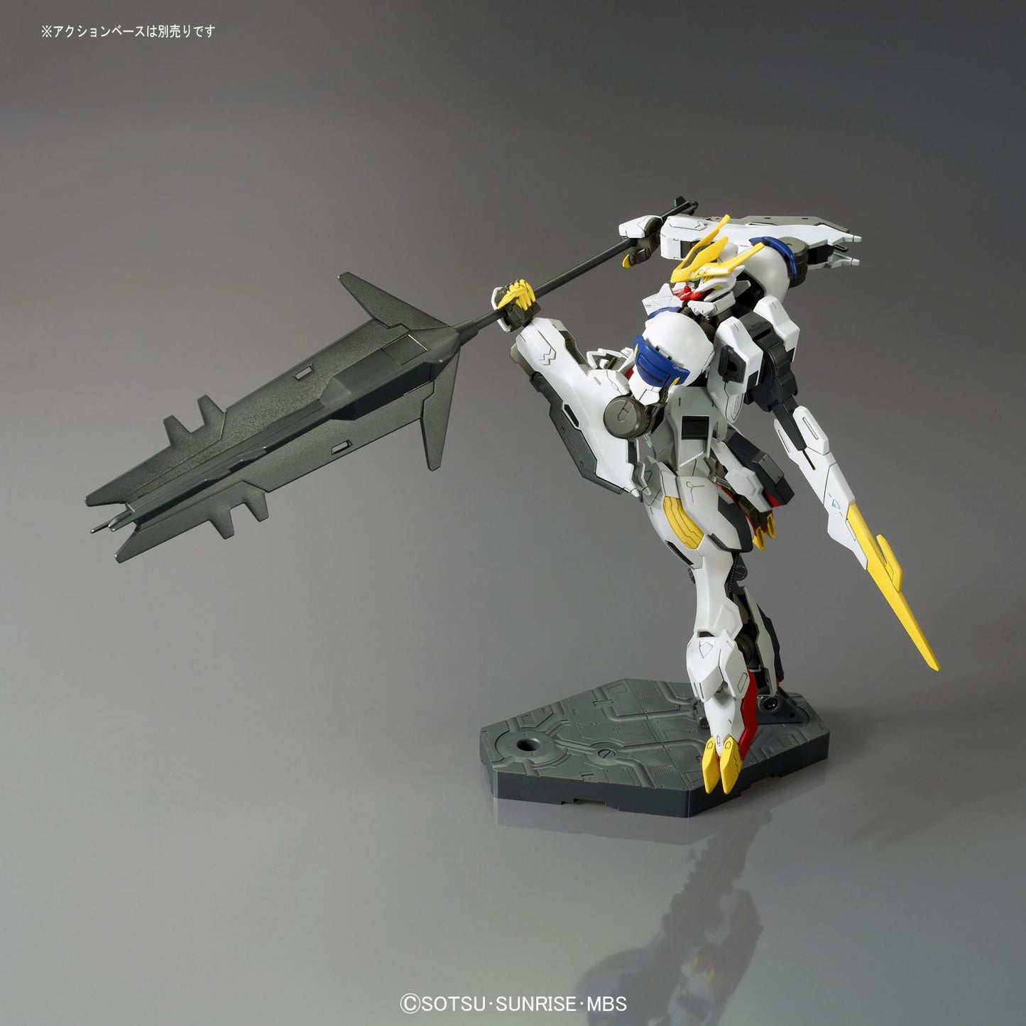 #33 Gundam Barbatos Lupus Rex ''Gundam IBO'', Bandai HG 1/144