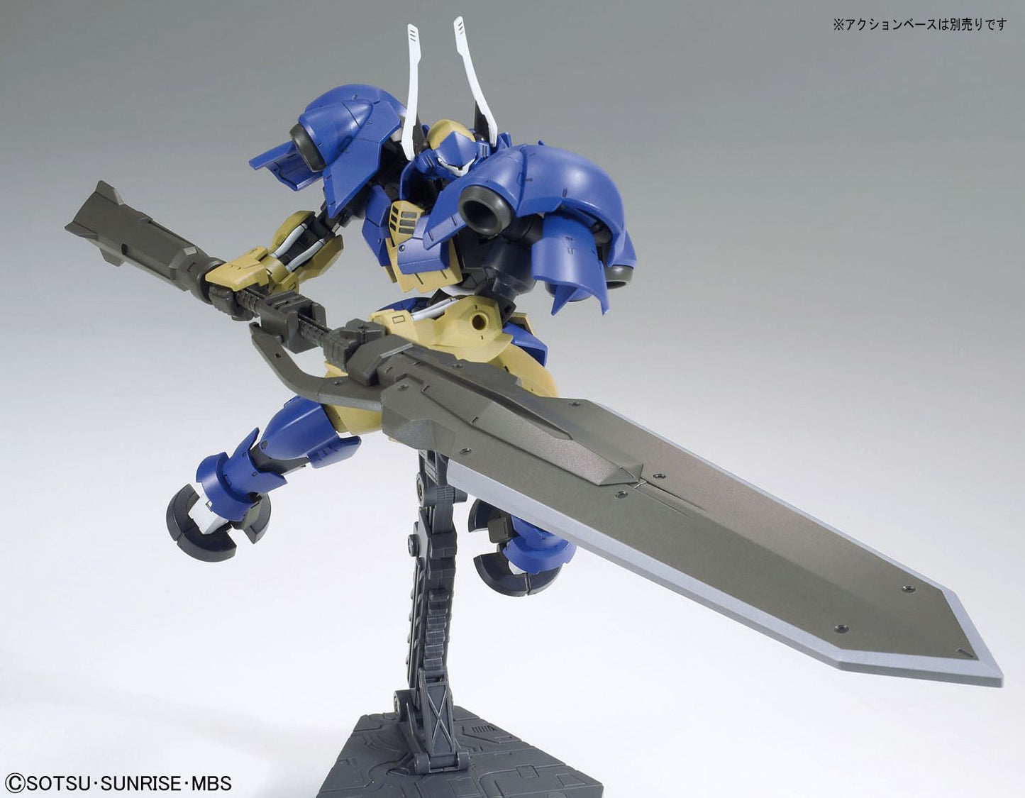 Helmwige Reincar ''Gundam IBO'', Bandai HG 1/144