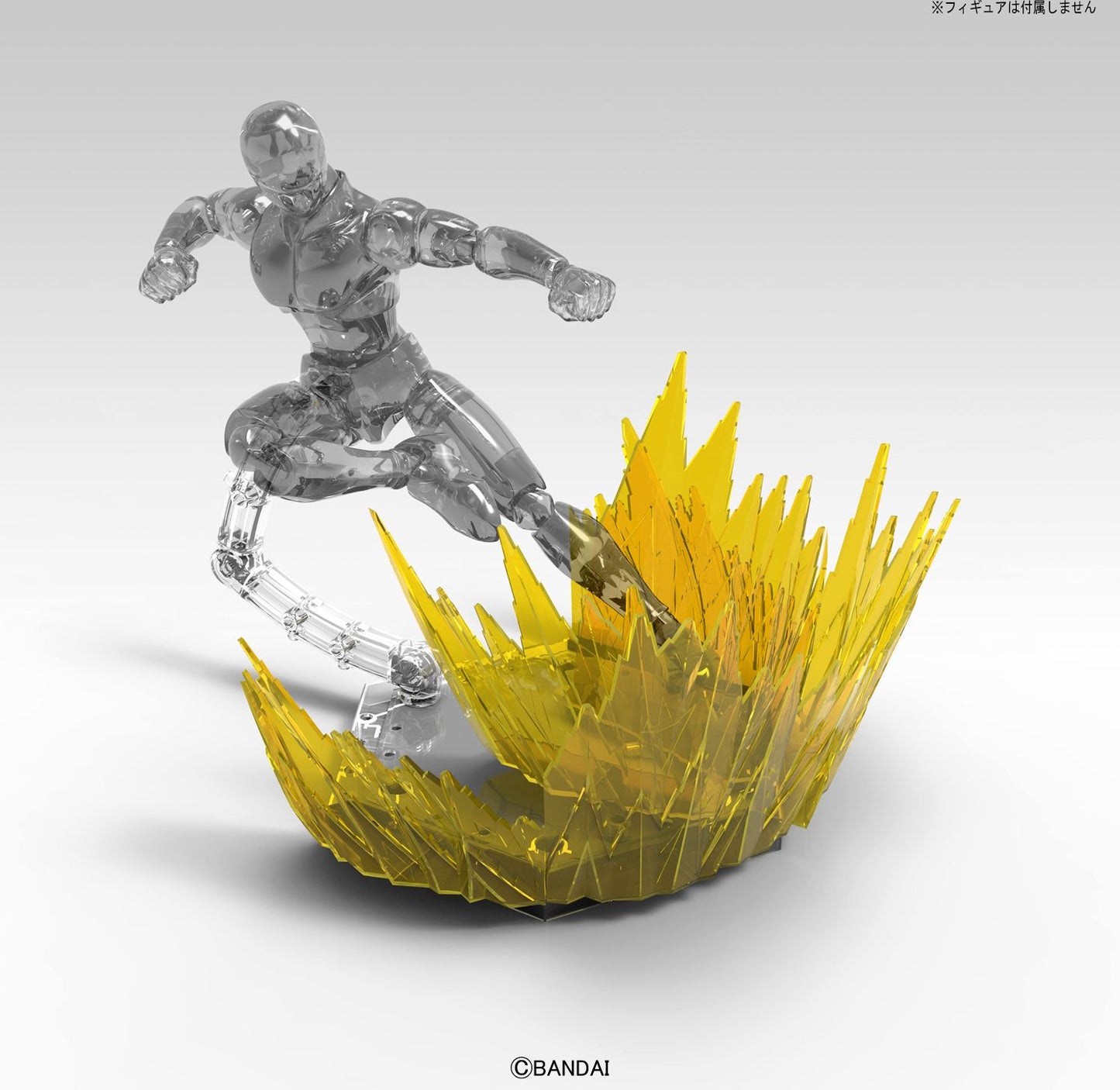 Aura Effect (Yellow), Bandai Figure-rise Effect