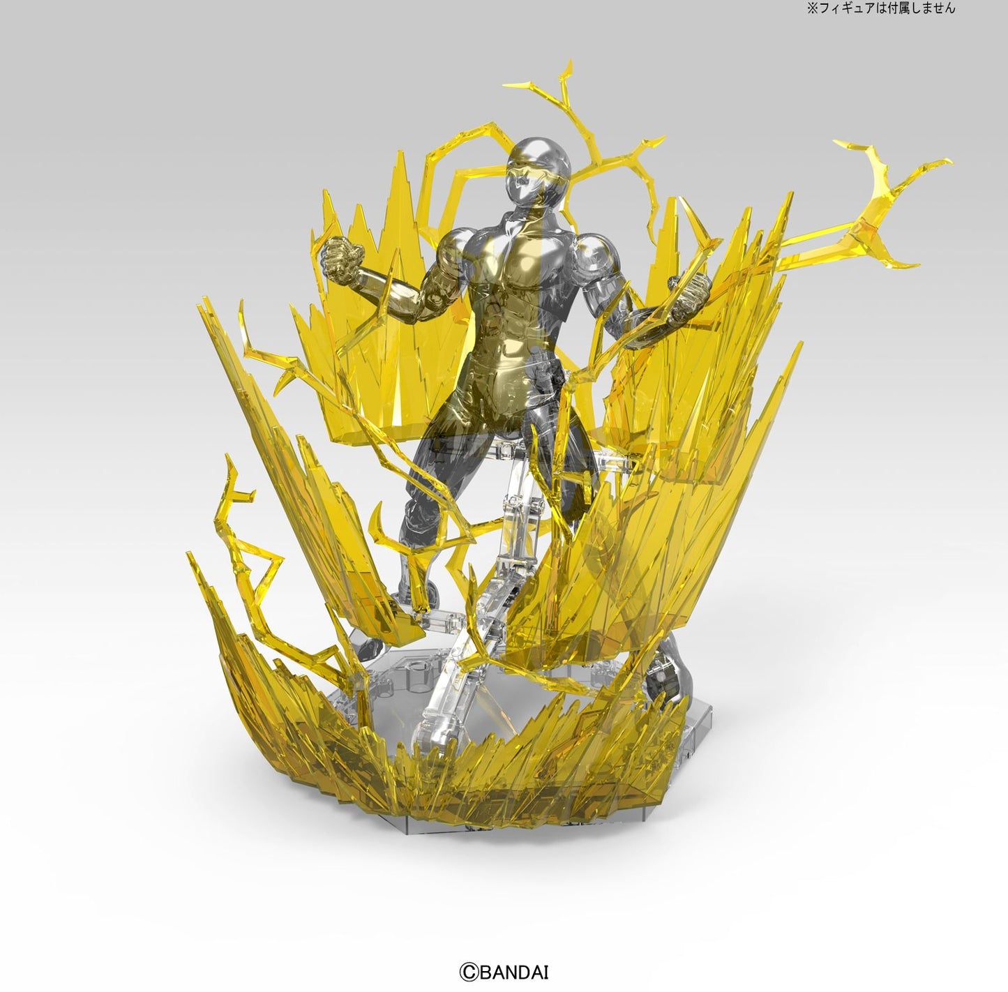 Aura Effect (Yellow), Bandai Figure-rise Effect