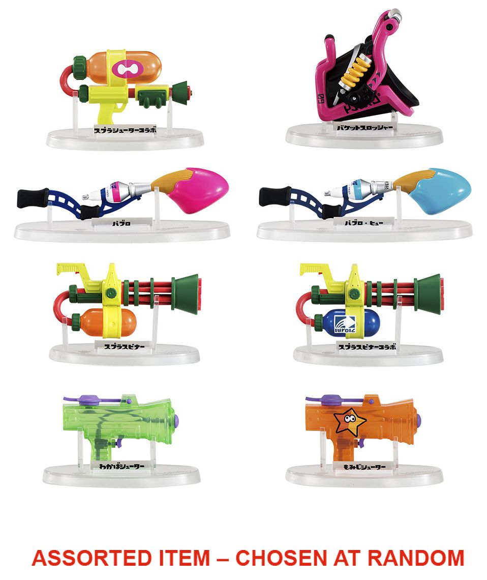 Splatoon Weapons Collection 2 "Splatoon", Bandai Weapons Collection