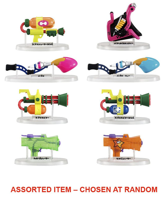 Splatoon Weapons Collection 2 "Splatoon", Bandai Weapons Collection