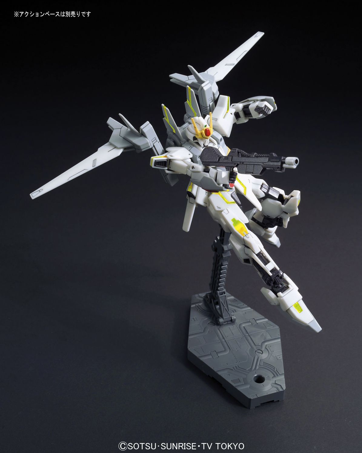 Lunagazer Gundam ''Gundam Build Fighters A-R'', Bandai HGBF 1/144