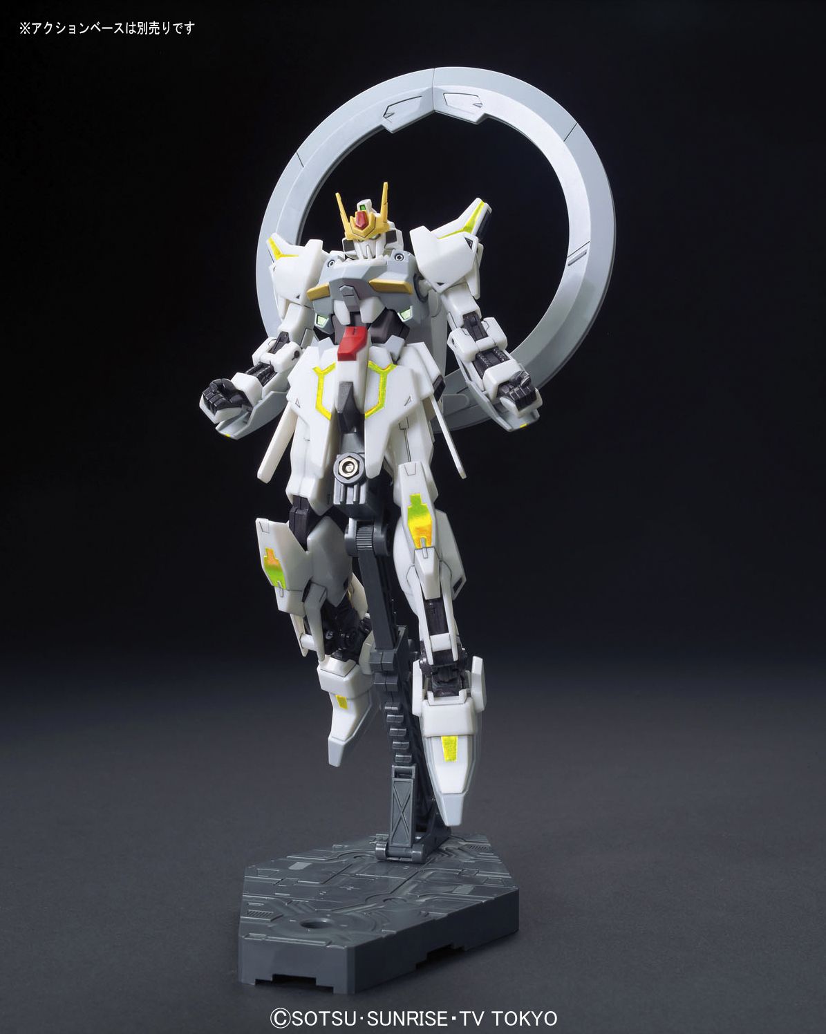 Lunagazer Gundam ''Gundam Build Fighters A-R'', Bandai HGBF 1/144