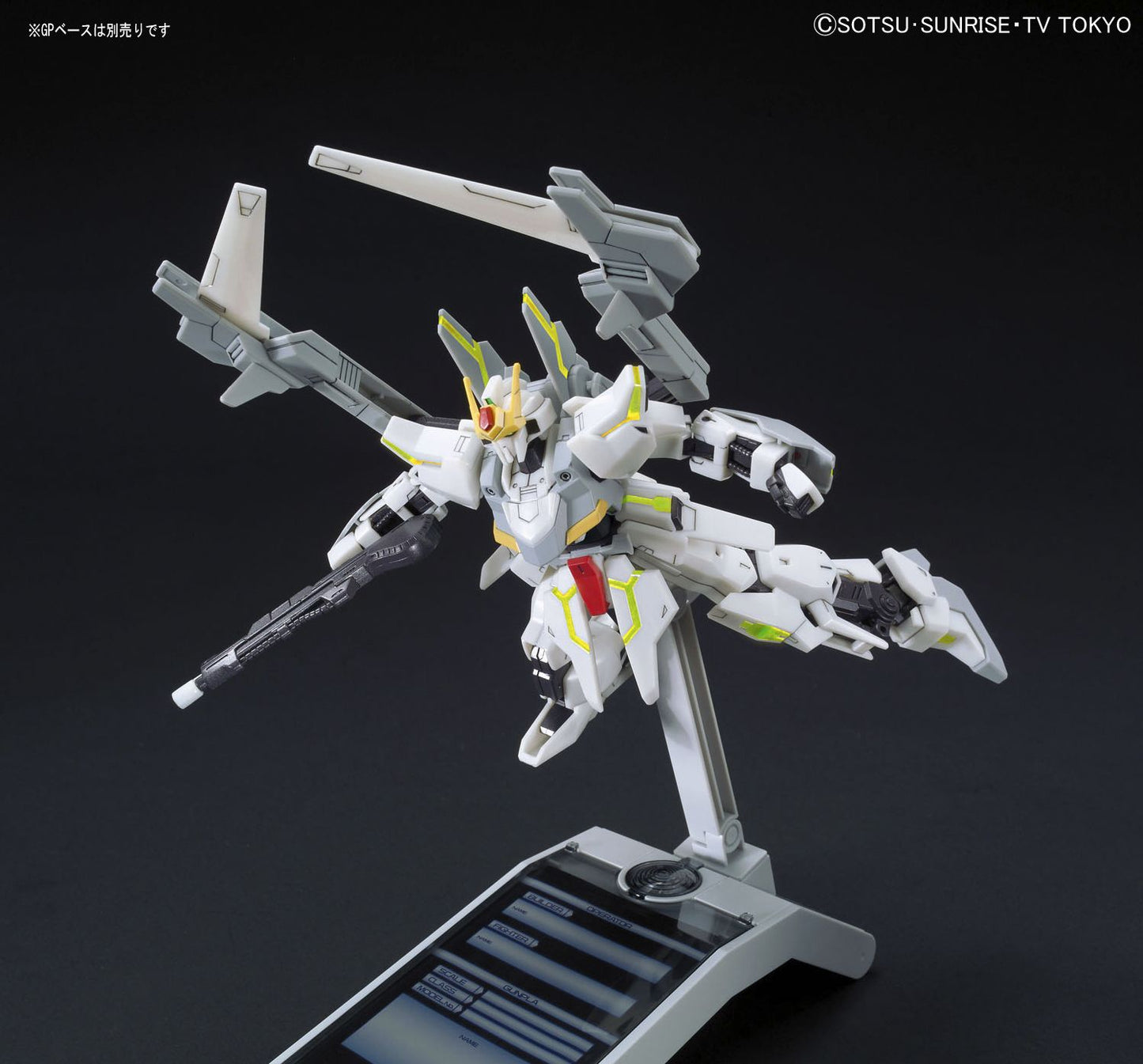 Lunagazer Gundam ''Gundam Build Fighters A-R'', Bandai HGBF 1/144