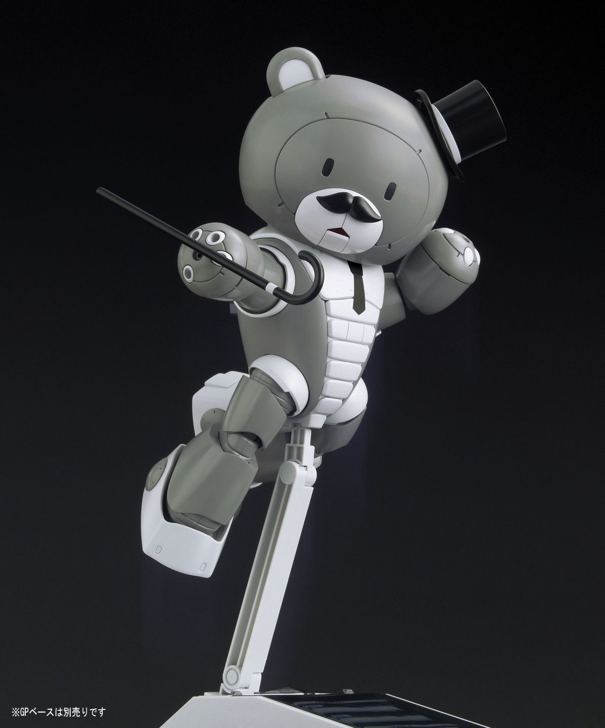 Papa'Gguy ''Build Fighters'', Bandai HGBF 1/144