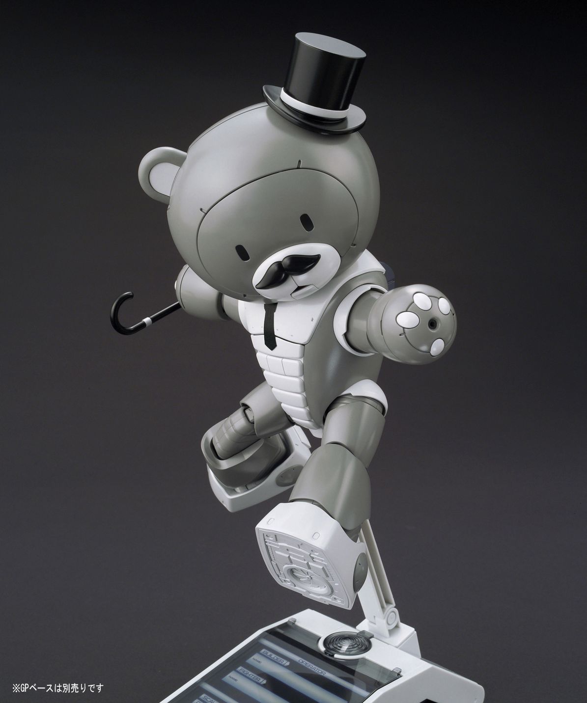 Papa'Gguy ''Build Fighters'', Bandai HGBF 1/144