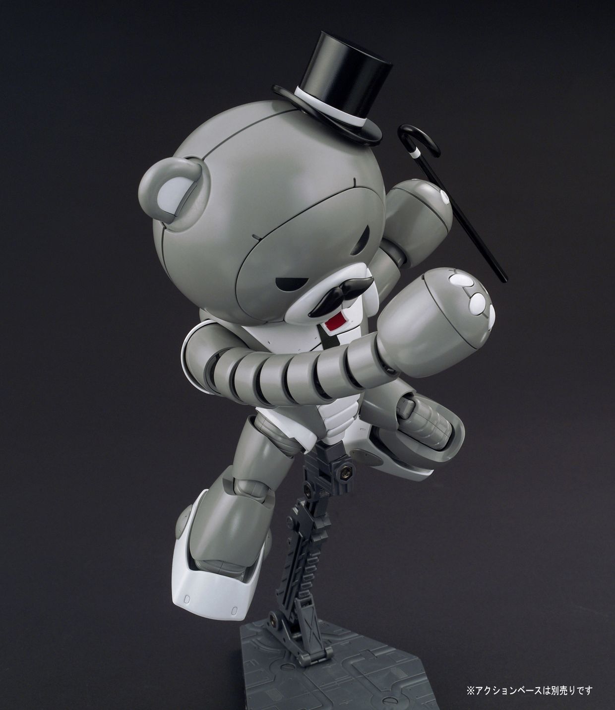 Papa'Gguy ''Build Fighters'', Bandai HGBF 1/144