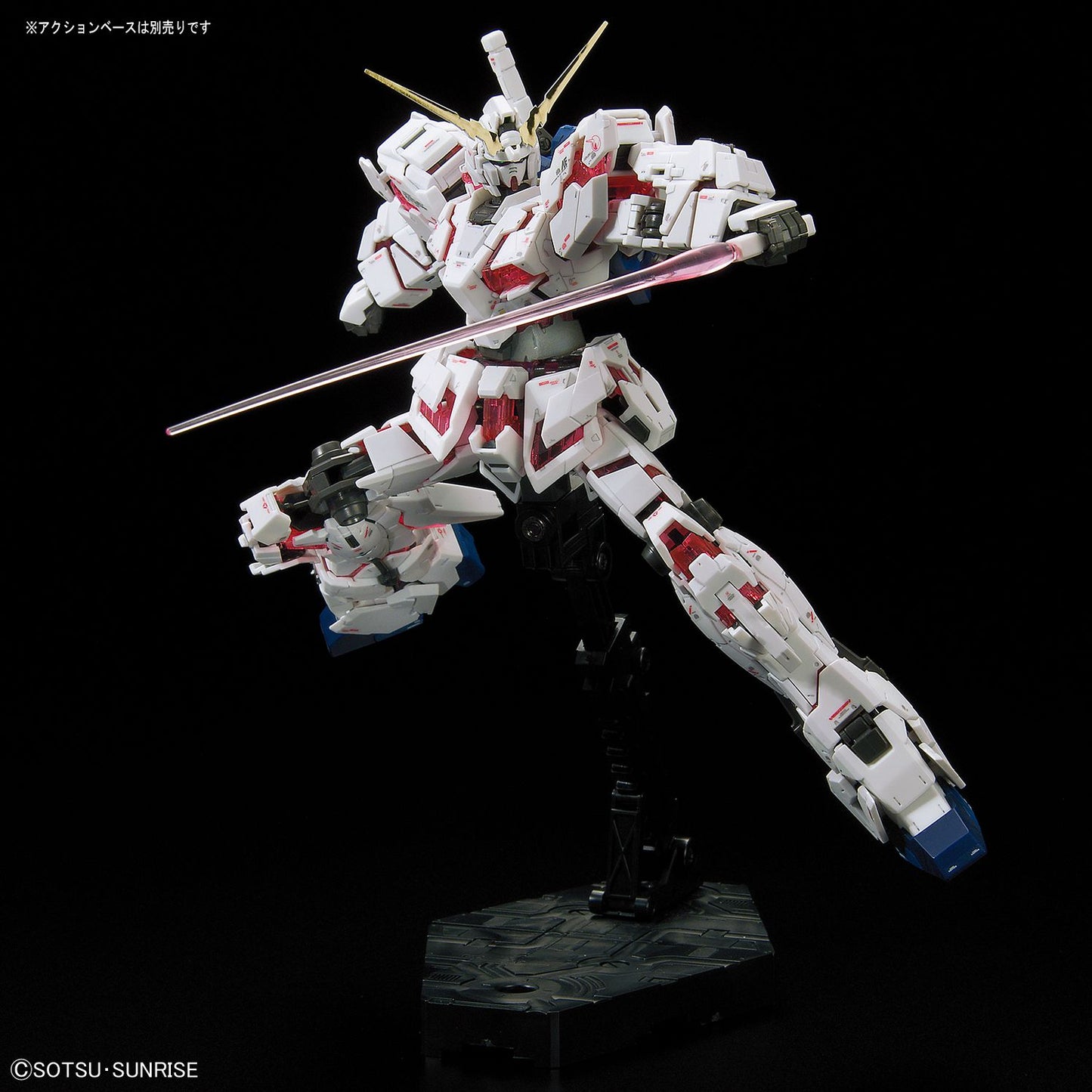 Unicorn Gundam "Gundam UC", Bandai RG 1/144