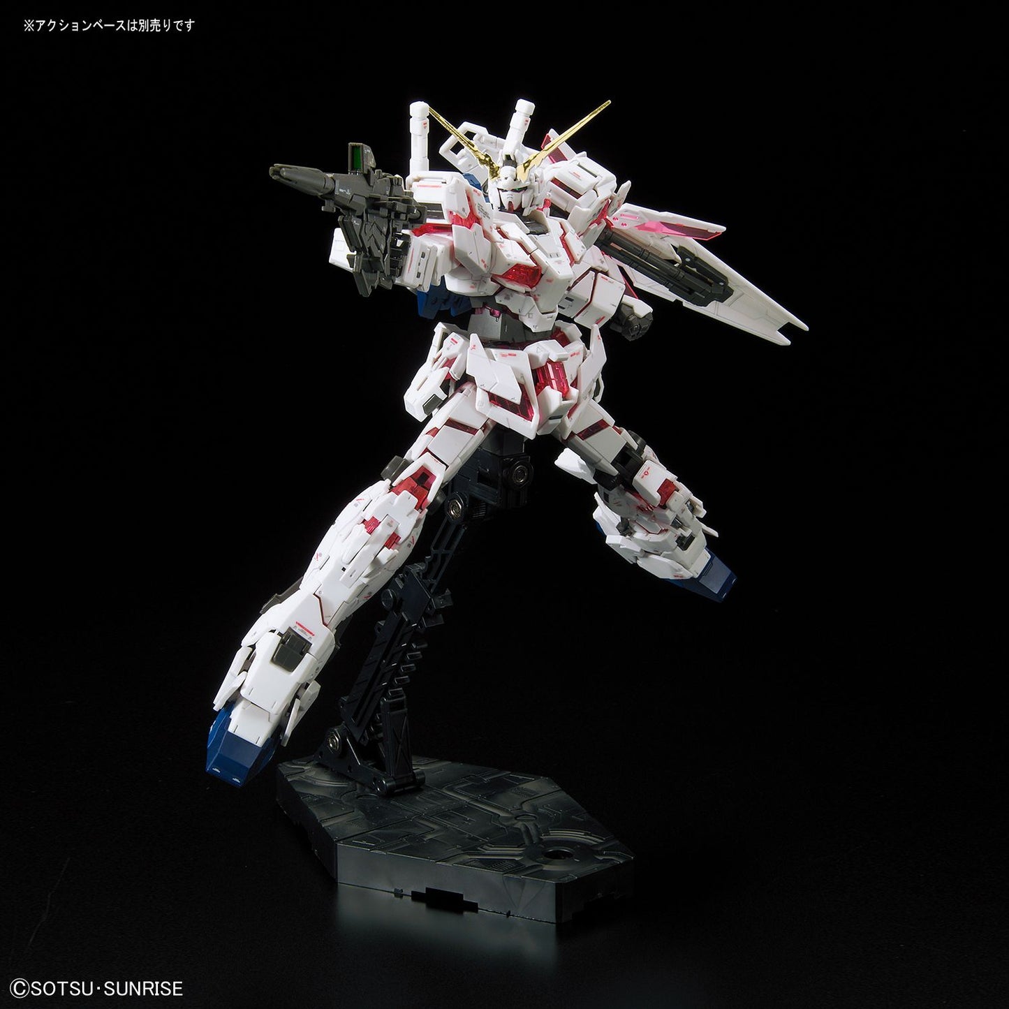 Unicorn Gundam "Gundam UC", Bandai RG 1/144