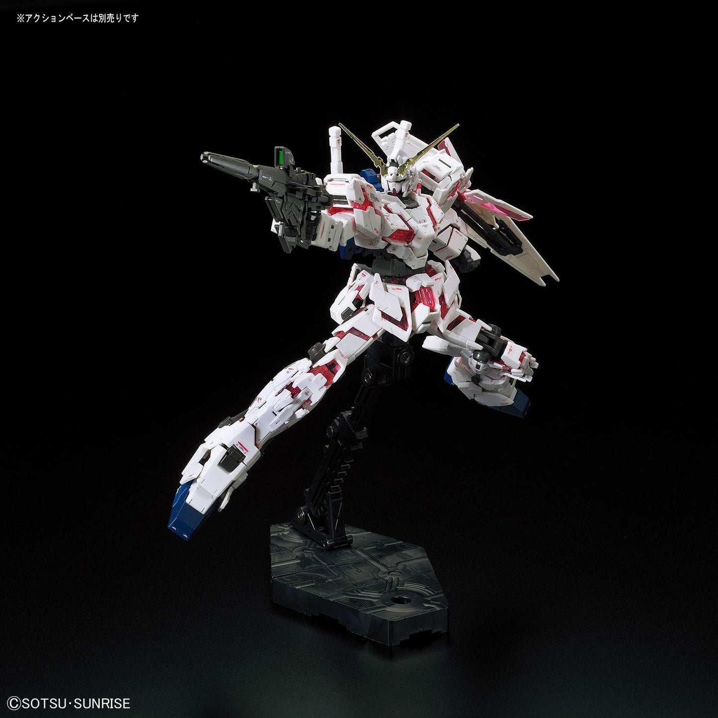 Unicorn Gundam "Gundam UC", Bandai RG 1/144