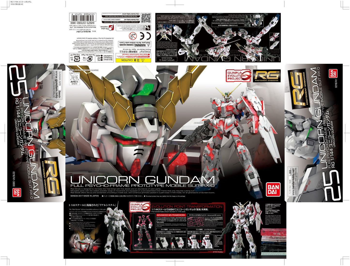 Unicorn Gundam "Gundam UC", Bandai RG 1/144