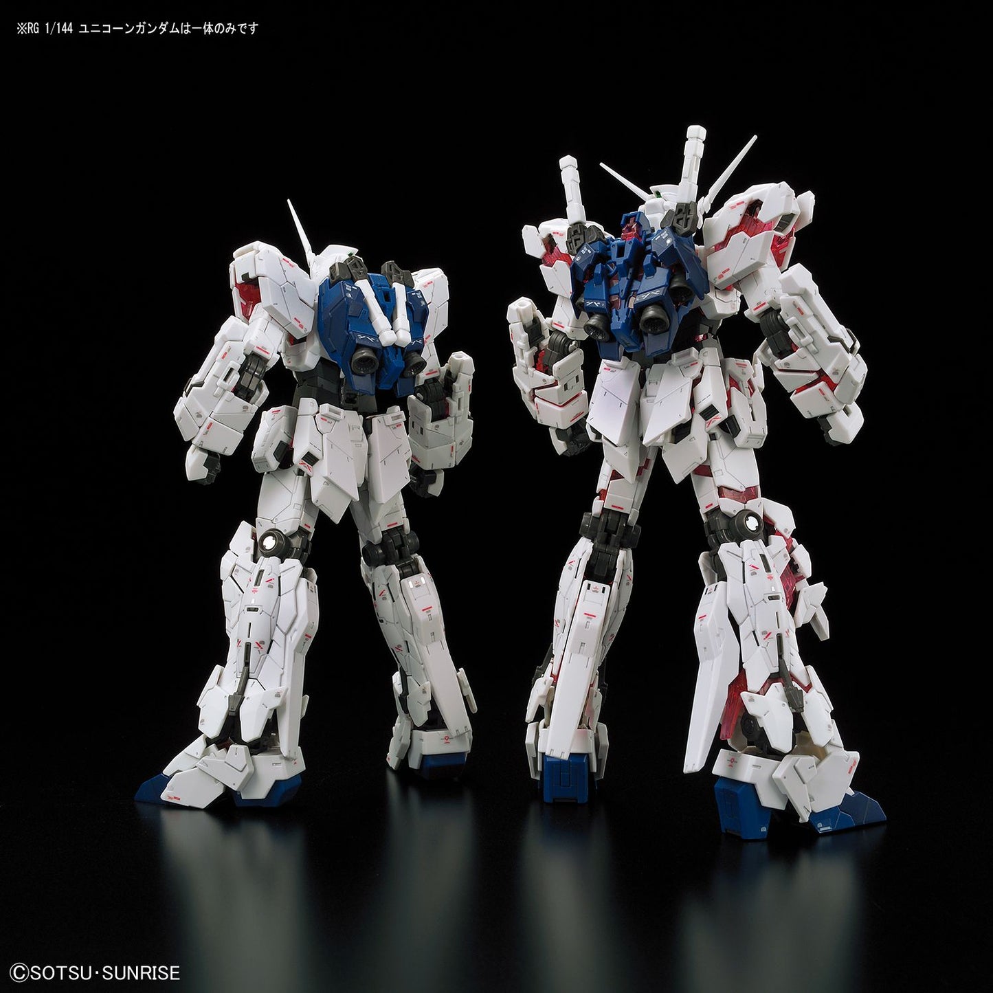 Unicorn Gundam "Gundam UC", Bandai RG 1/144