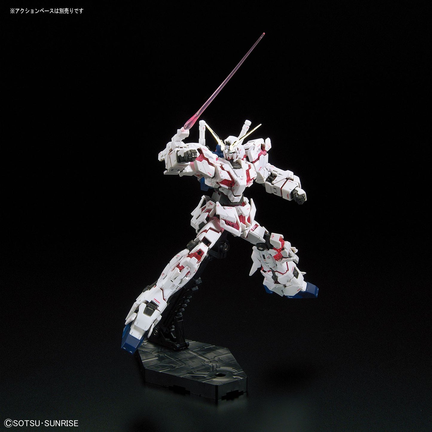 Unicorn Gundam "Gundam UC", Bandai RG 1/144
