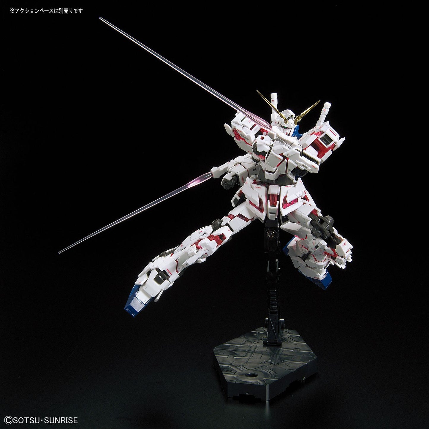Unicorn Gundam "Gundam UC", Bandai RG 1/144