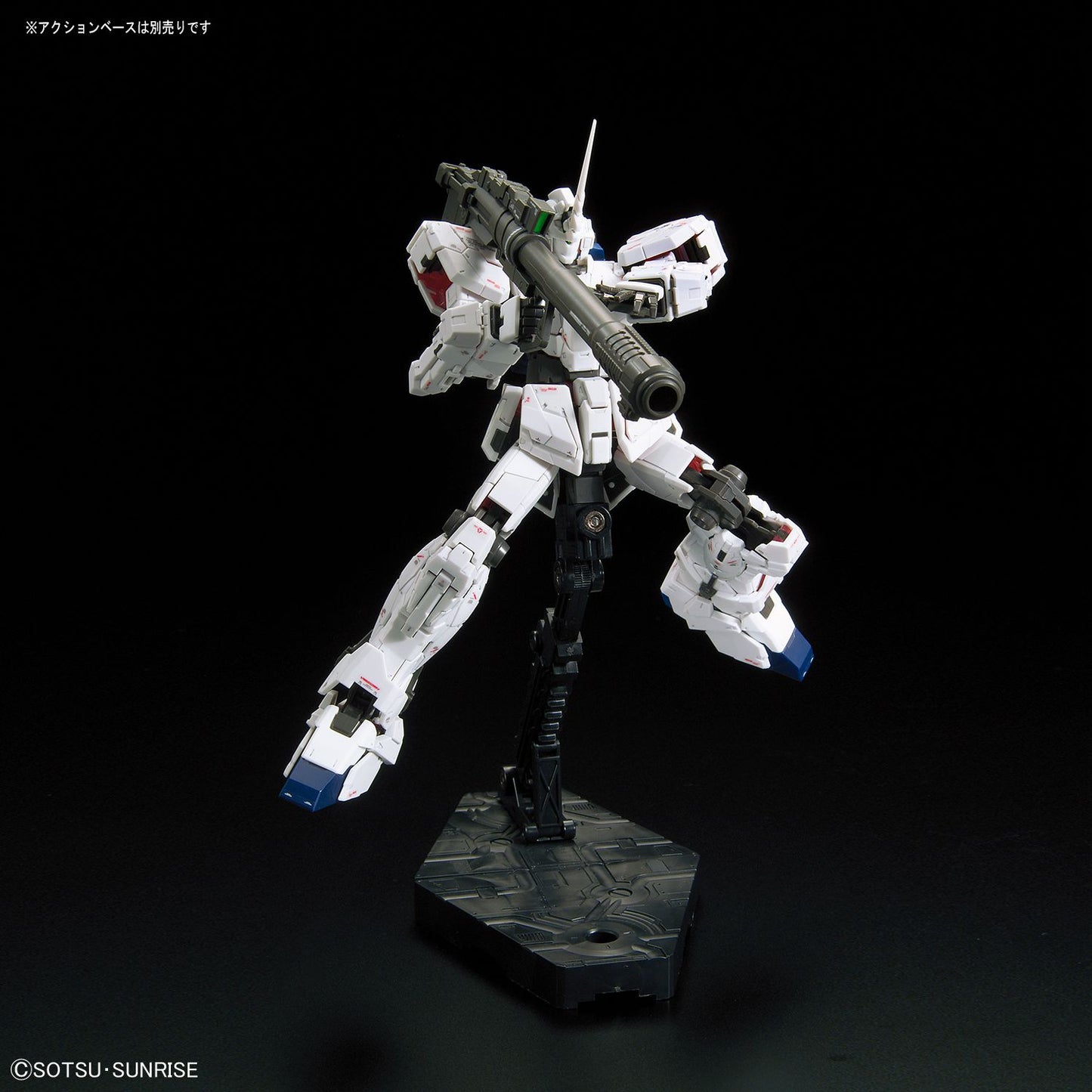 Unicorn Gundam "Gundam UC", Bandai RG 1/144