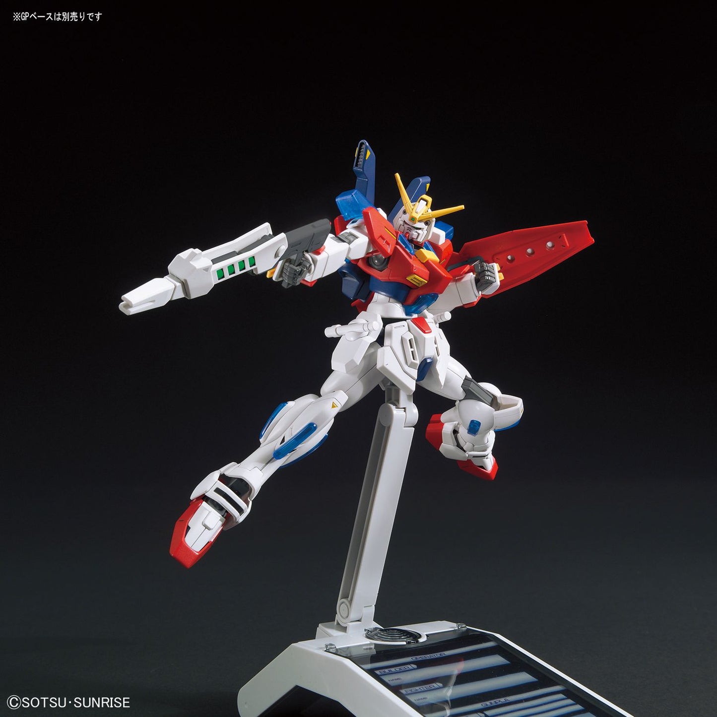 Star Burning Gundam, "Gundam Build Fighters", Bandai HGBF 1/144