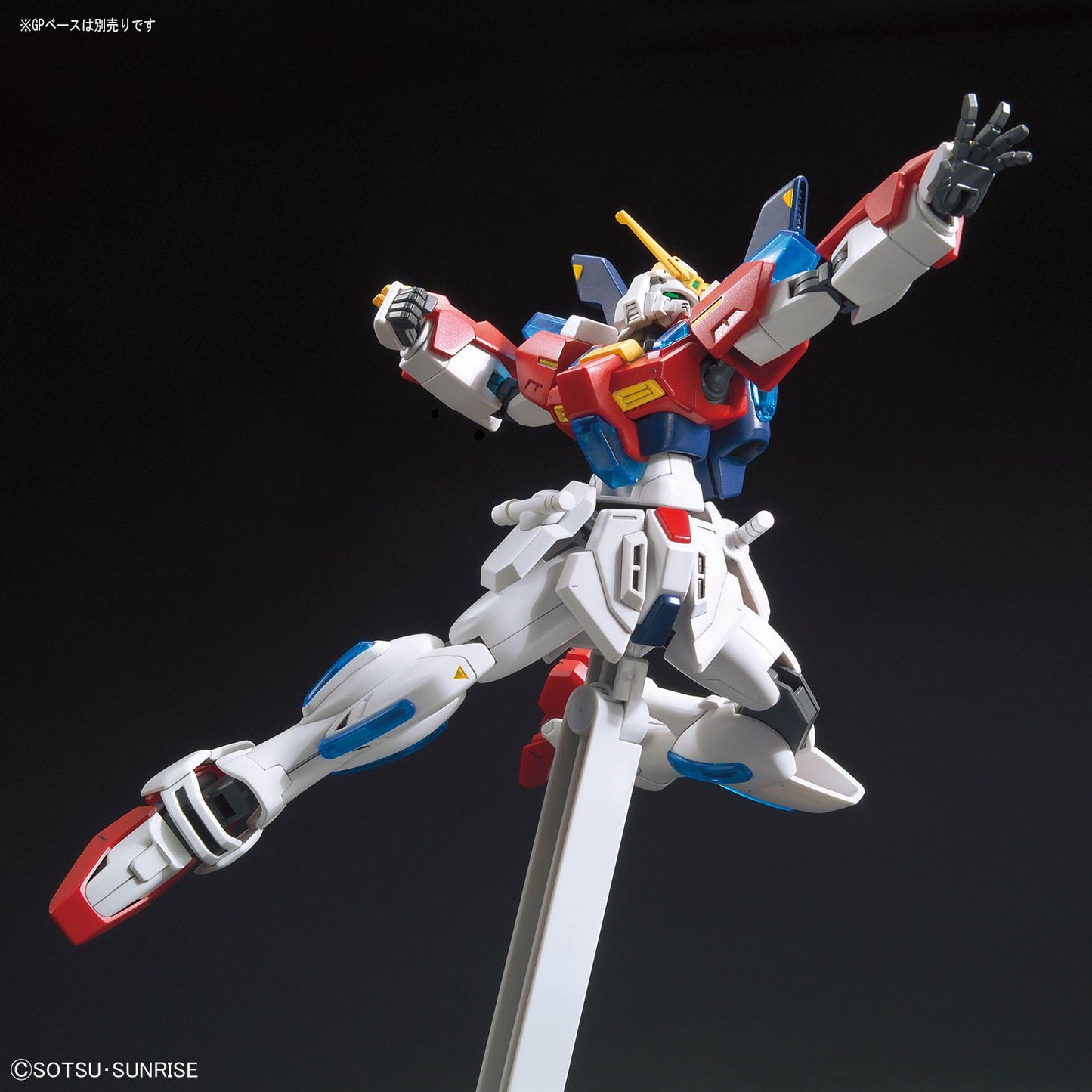 Star Burning Gundam, "Gundam Build Fighters", Bandai HGBF 1/144