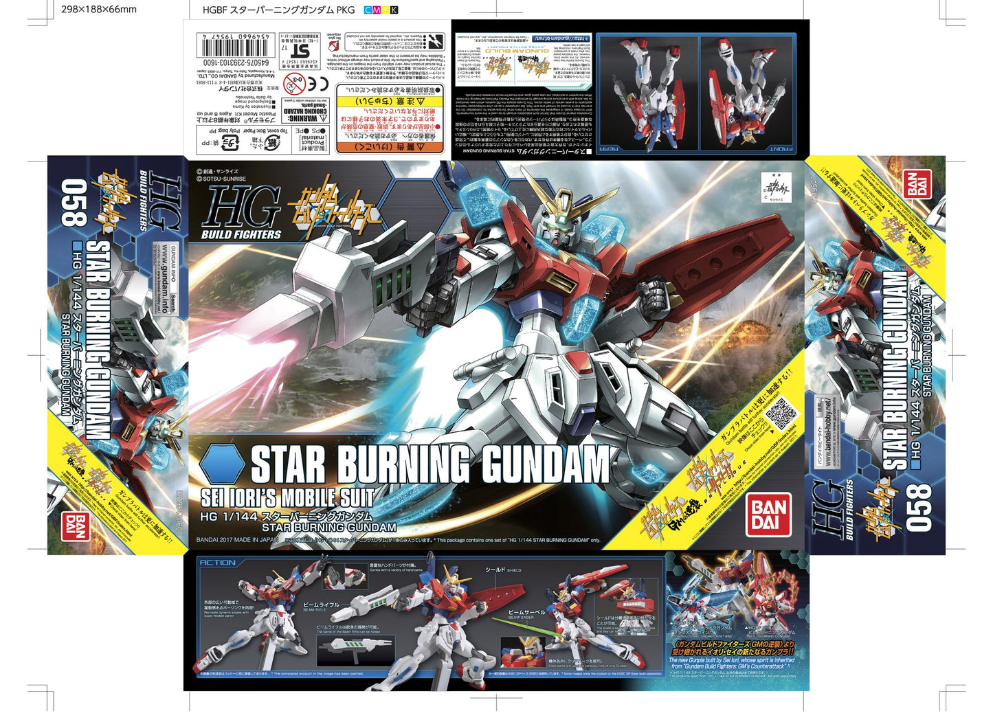 Star Burning Gundam, "Gundam Build Fighters", Bandai HGBF 1/144