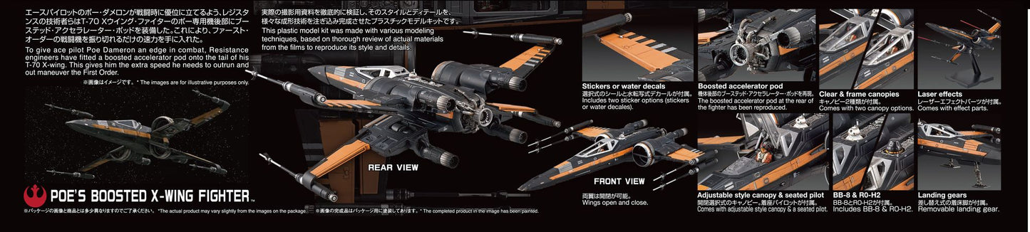 Item A "Star Wars", Bandai Star Wars Plastic Model