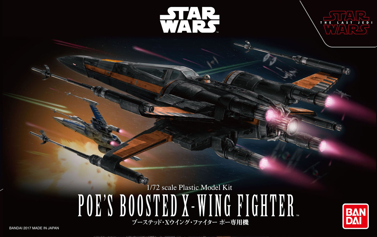 Item A "Star Wars", Bandai Star Wars Plastic Model